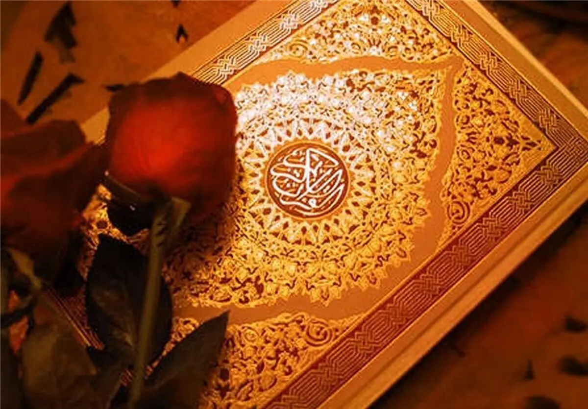نمایشگاه قرآن ماه رمضان برگزار نمی‌شود