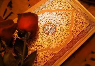 آیا در اتاقى که قرآن هست، خوابیدن اشکال دارد؟