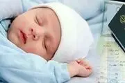 شرایط تسهیلات قرض‌الحسنه ازدواج و فرزندآوری تغییر کرد