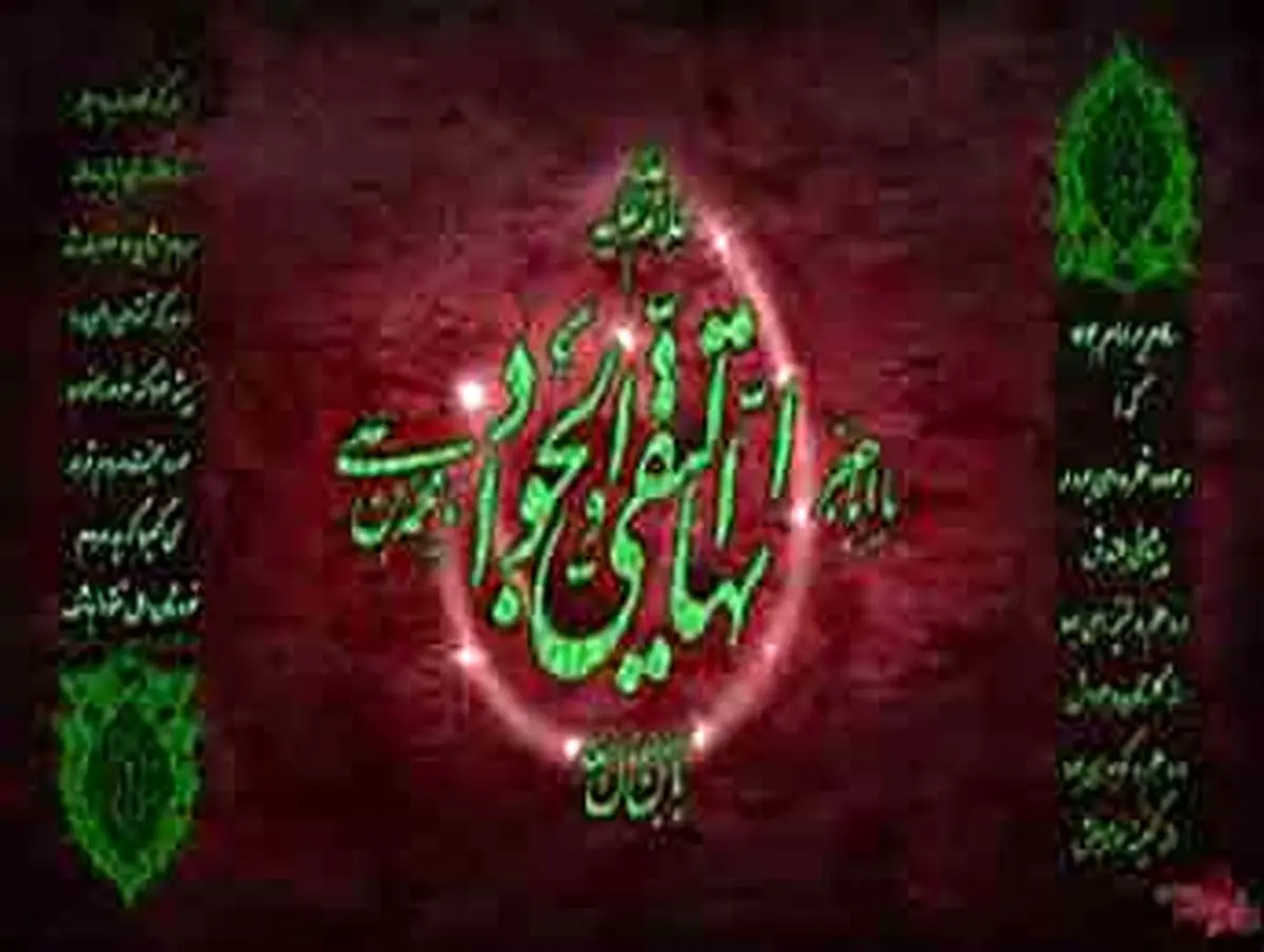 سوخت از زهر هلاهل جگرم مادر جان / شعر