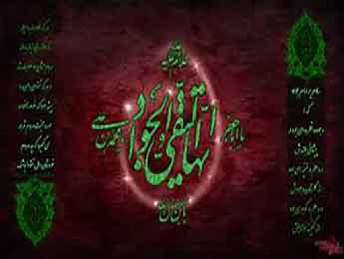 سوخت از زهر هلاهل جگرم مادر جان / شعر
