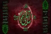 سوخت از زهر هلاهل جگرم مادر جان / شعر