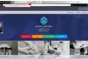 نحوه صدور گواهی کسر از حقوق بازنشستگان