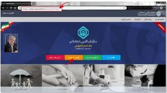 نحوه صدور گواهی کسر از حقوق بازنشستگان