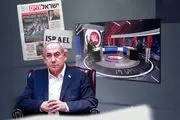 بودجهای ۴۰ میلیون دلاری برای تشکیل اداره دروغسازی
