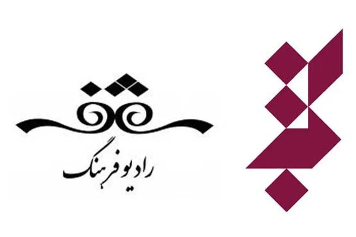 پخش زنده رأی اعتماد به کابینه دوازدهم از رادیو فرهنگ 