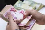 ارز اربعین را از کدام شعب بانکی دریافت کنیم؟
