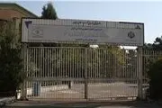 به نام بانوان، به کام گوش شکسته‌ها