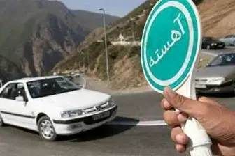 آخرین وضعیت ترافیکی جاده ها/ترافیک  نیمه سنگین در آزادراه کرج-تهران