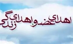 مرگ مغزی شهروند رشتی به 3 نفر زندگی بخشید