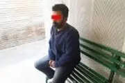 ماجرای جسد سوخته شده در روستای چهل گیز به کجا رسید؟