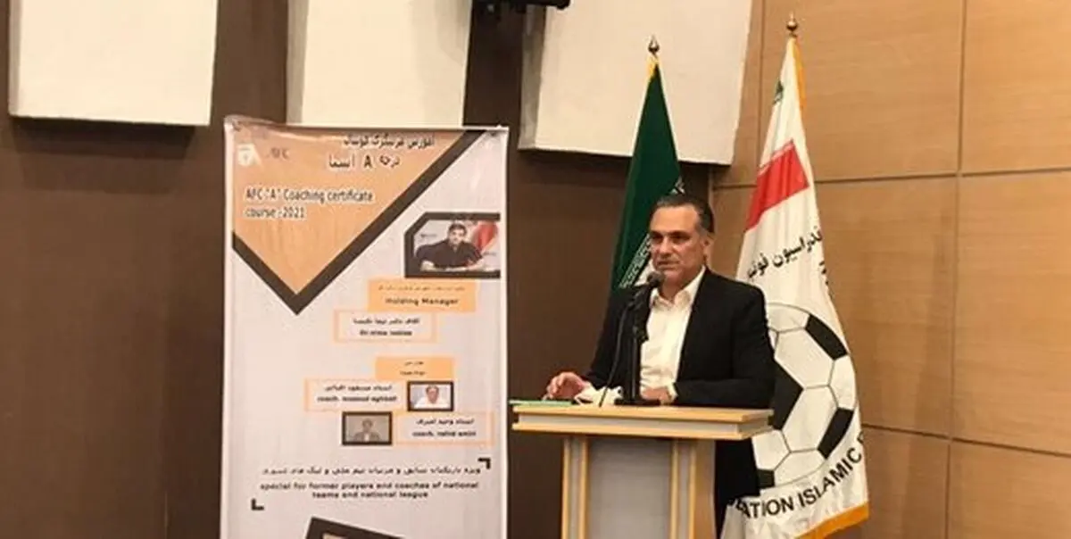 تا ۴۸ ساعت آینده یک کمپ خوب برای تیم ملی آماده می کنیم