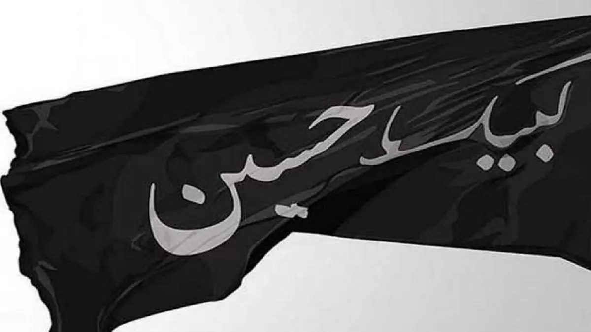 پخش۱۶۰ ویژه برنامه درتاسوعا و عاشورای حسینی از شبکههای تلویزیونی استانی صداوسیما