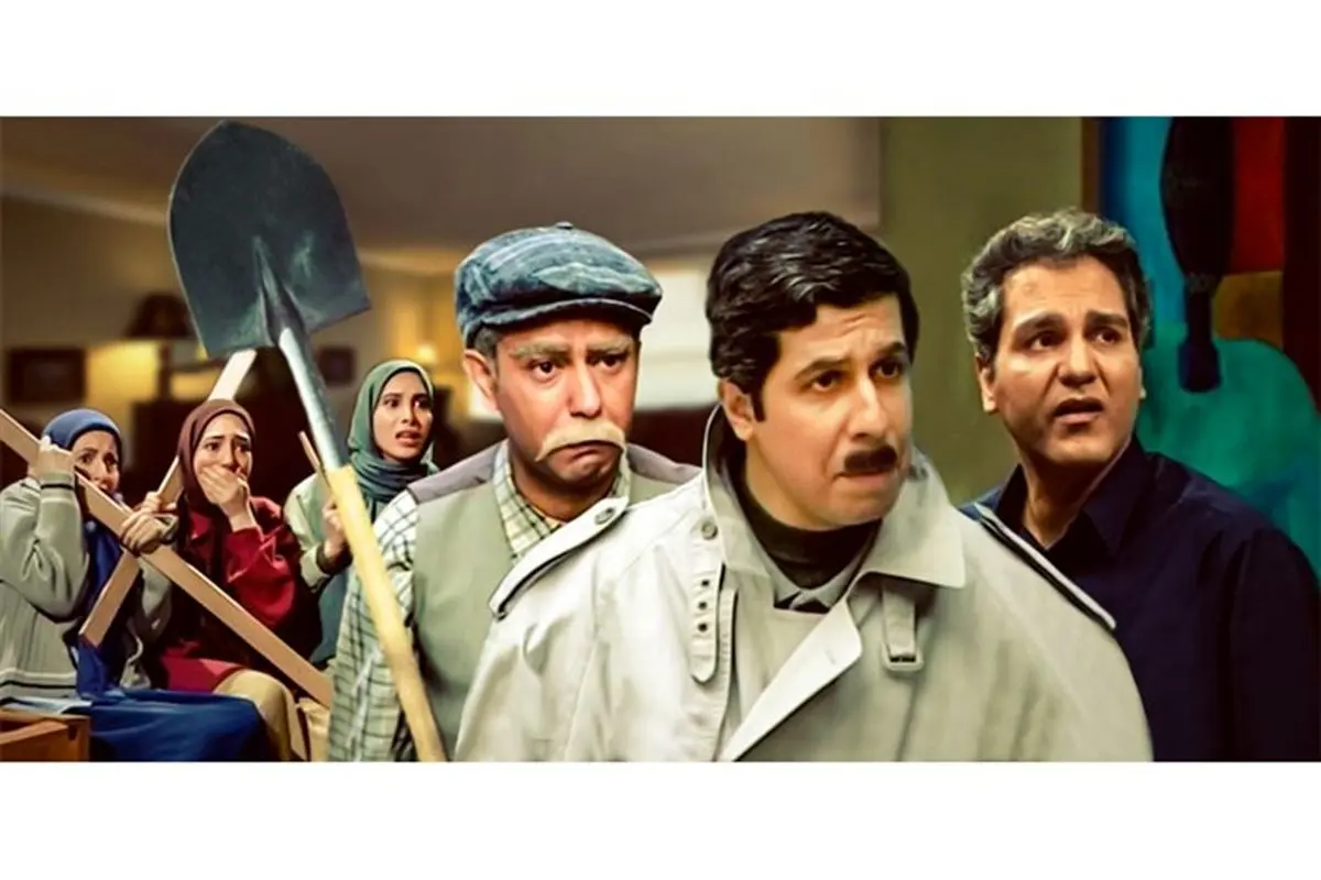 ساعت پخش و تکرار سریال پاورچین از شبکه آی فیلم
