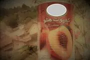 درج دو تاریخ تولید برذ روی یک محصول+ عکس