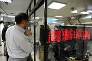 تفاوت بازار بورس و فرابورس چیست؟