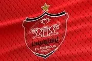 فیلم گل دوم مس رفسنجان به پرسپولیس