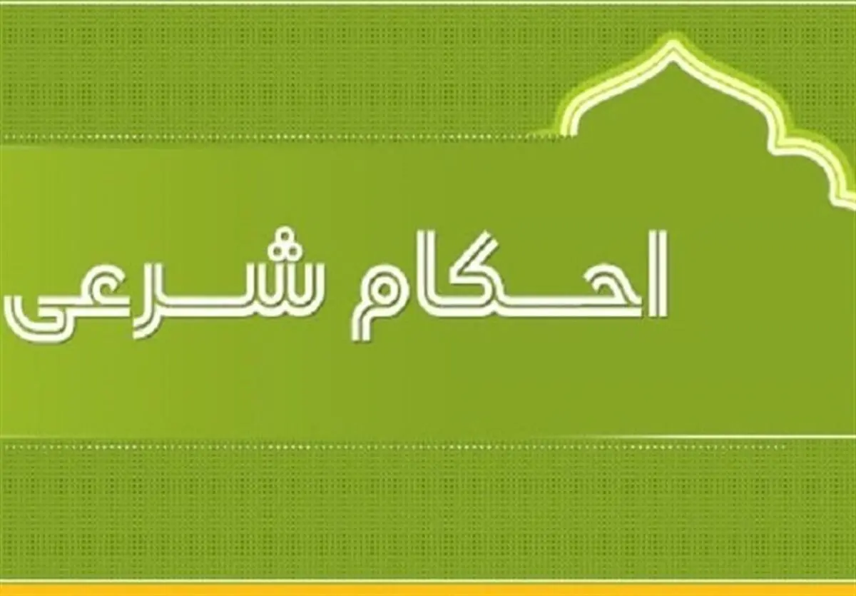 آیا می دانید کشتن کدام حیوانات کراهت دارد؟