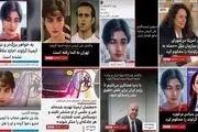 چه کسانی بر زخم خانواده آرمیتا نمک پاشیدند؟