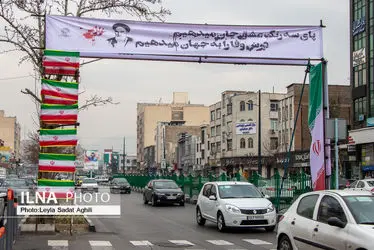 پویش پرچم افتخار در چهل و سومین سالگرد پیروزی انقلاب اسلامی/گزارش تصویری