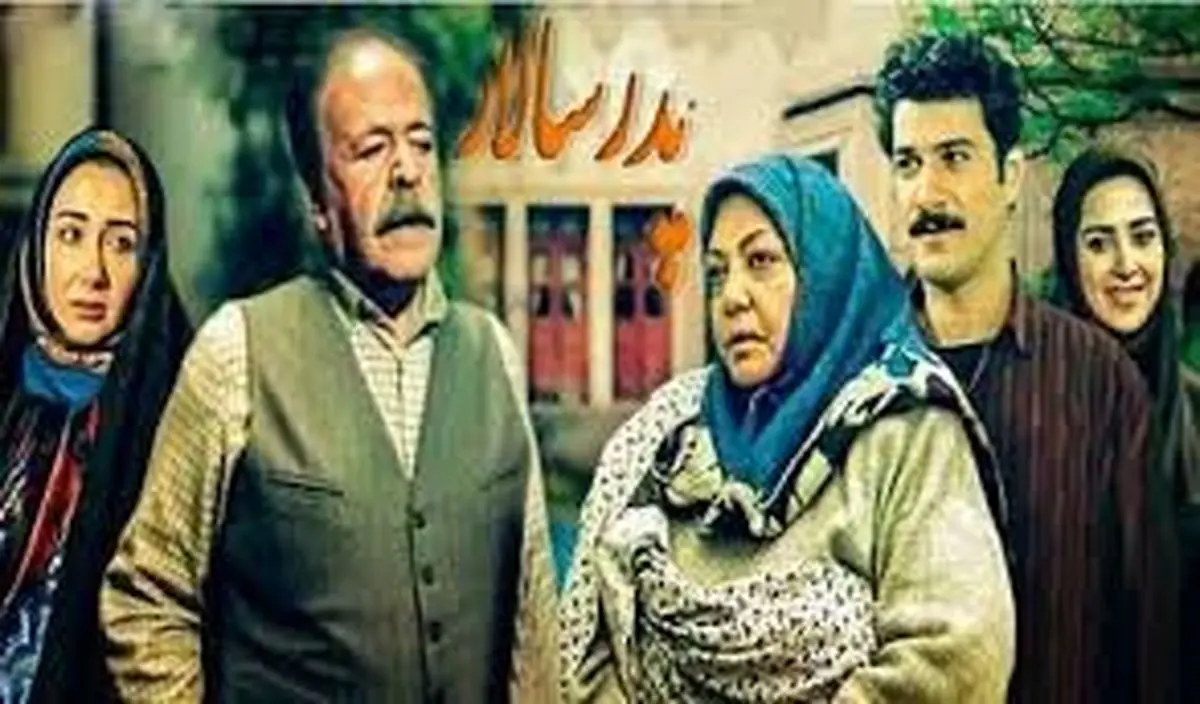 دورهمی بازیگران سریال قدیمی و محبوب بعد از 24 سال/عکس