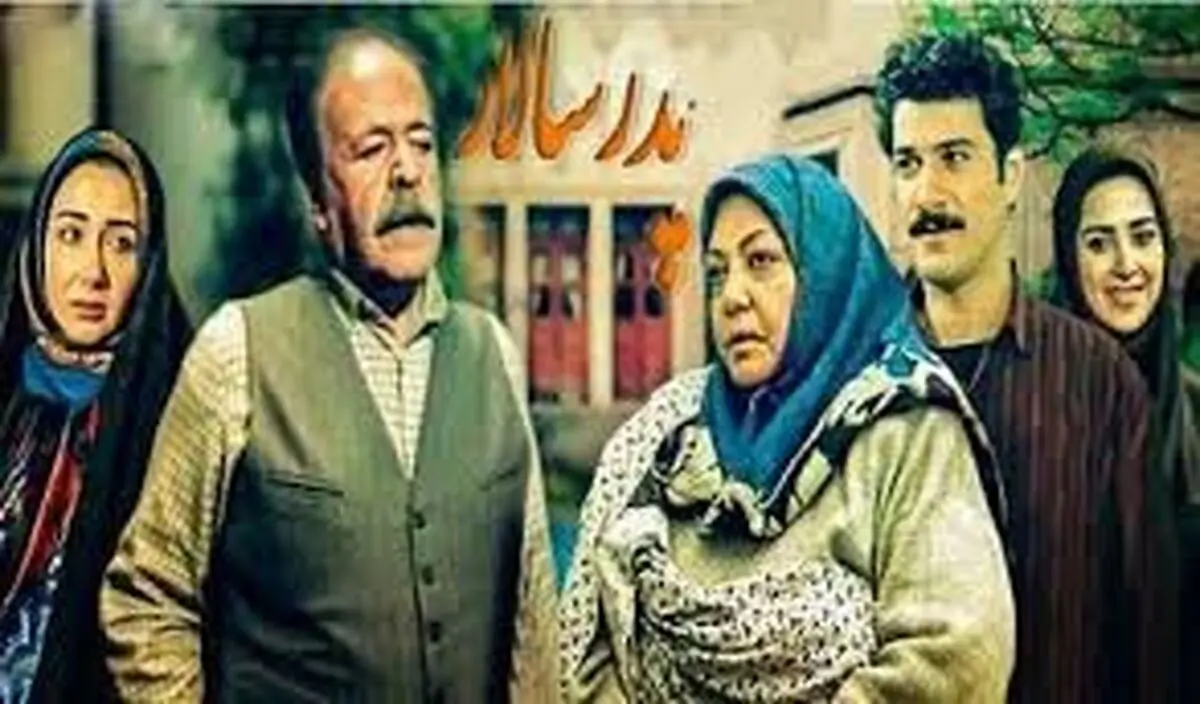 سرنوشت بازیگران پدرسالار بعد از 28 سال