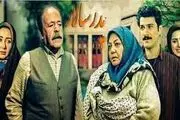 سرنوشت بازیگران پدرسالار بعد از 28 سال