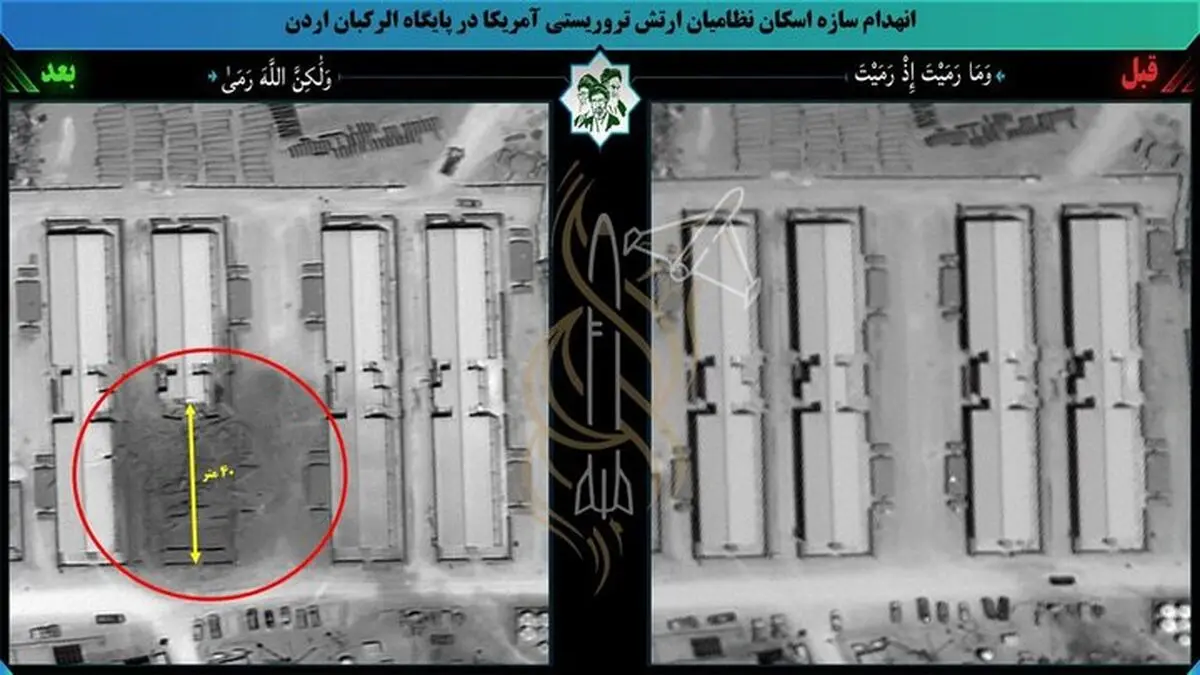 پشت پرده تشدید حملات ایران به اردن 