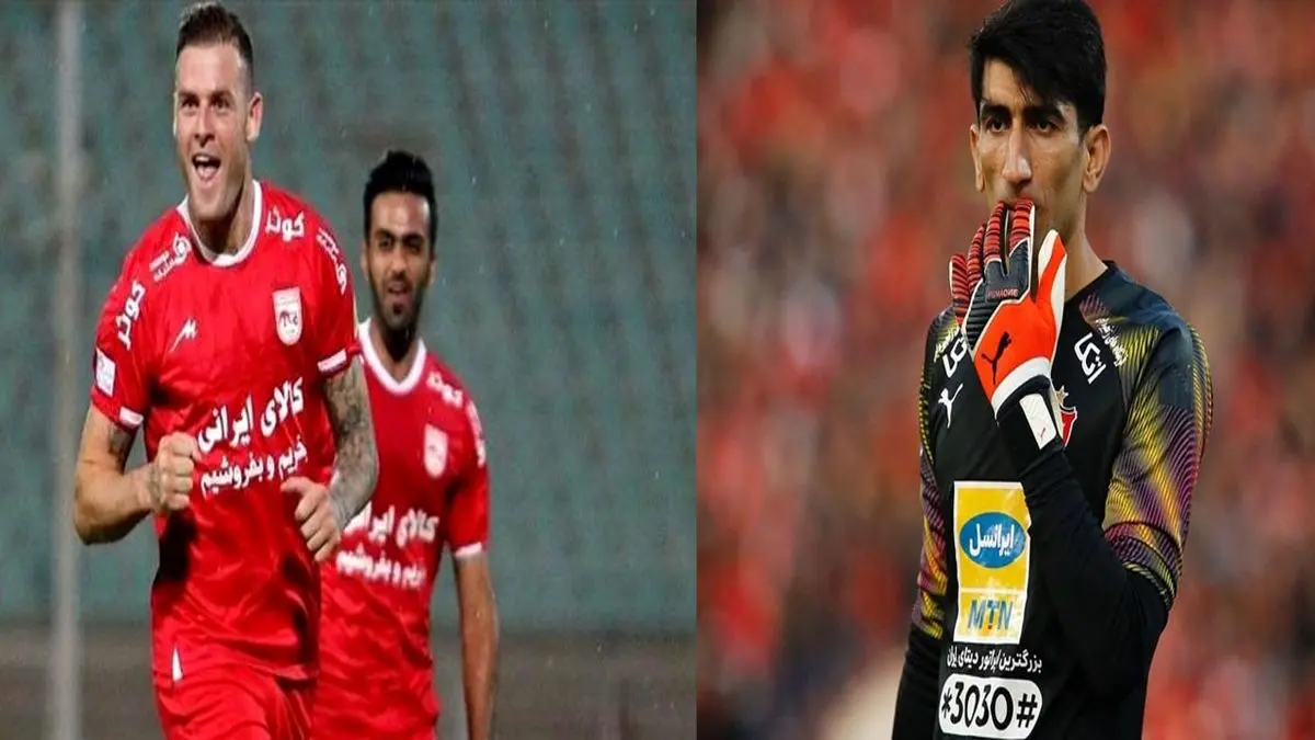 بدقولی باشگاه به پرسپولیسیها