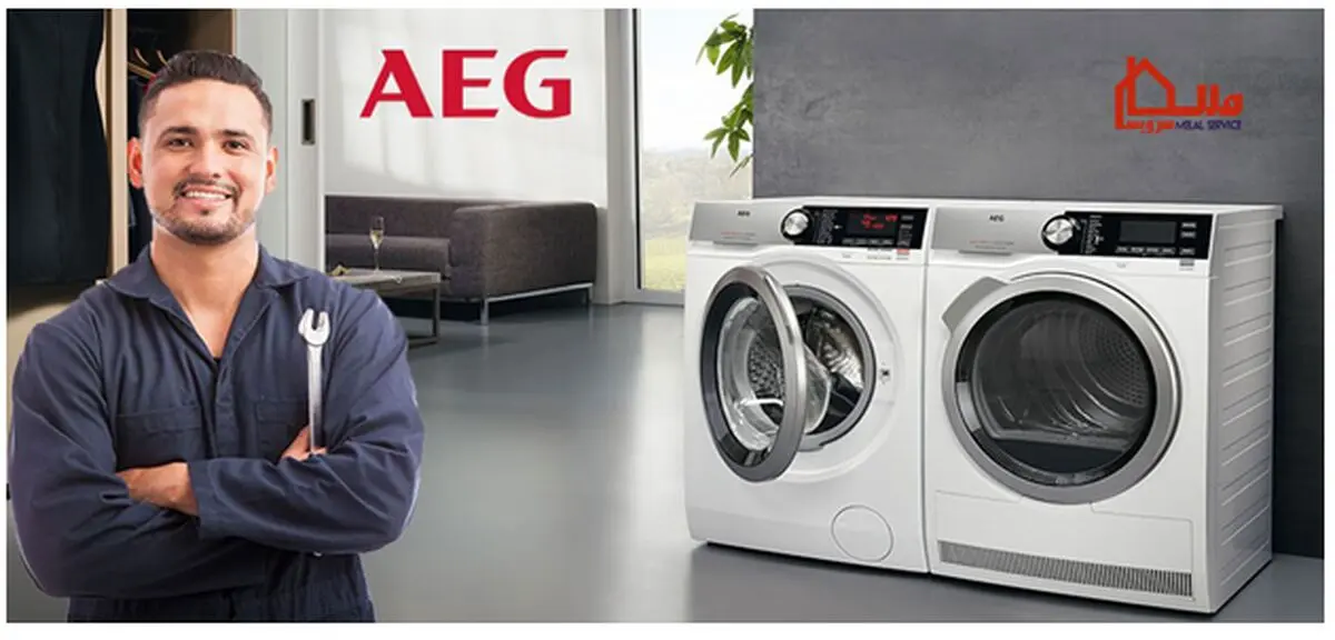 تعمیر و عیب یابی ماشین لباسشویی 
