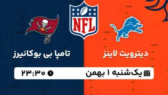 پخش زنده فوتبال آمریکایی NFL: دیترویت لاینز - تامپا بی بوکانیرز یکشنبه 1 بهمن 1402