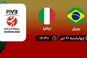 پخش زنده والیبال برزیل با ایتالیا امروز ۲۱ تیر ۱۴۰۲