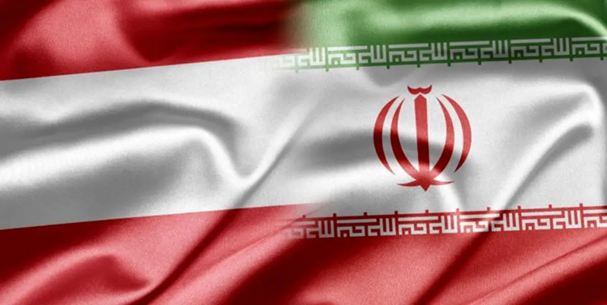 اتریش سفیر ایران را احضار کرد