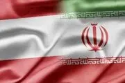 اتریش سفیر ایران را احضار کرد