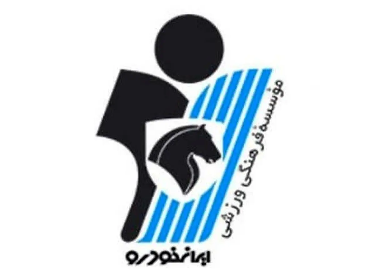 هافبک سابق استقلال به پیکان پیوست