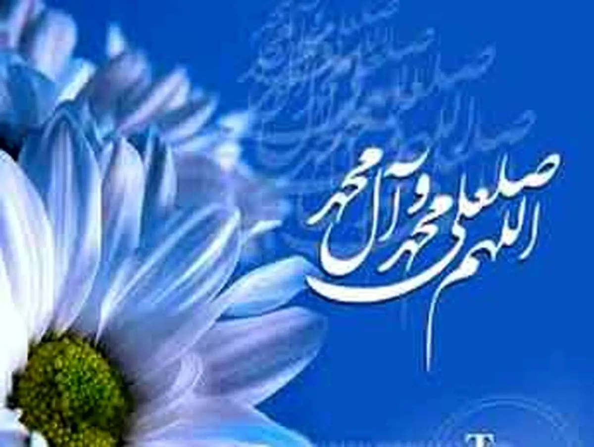 قرار گرفتن صلوات فرستنده در صف ملائکه