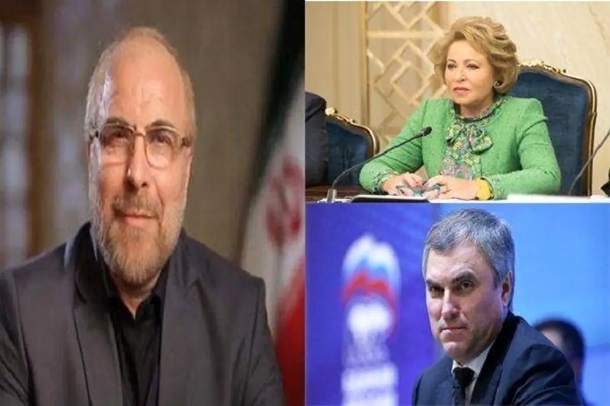 پیام تبریک قالیباف به مناسبت روز ملی فدراسیون روسیه