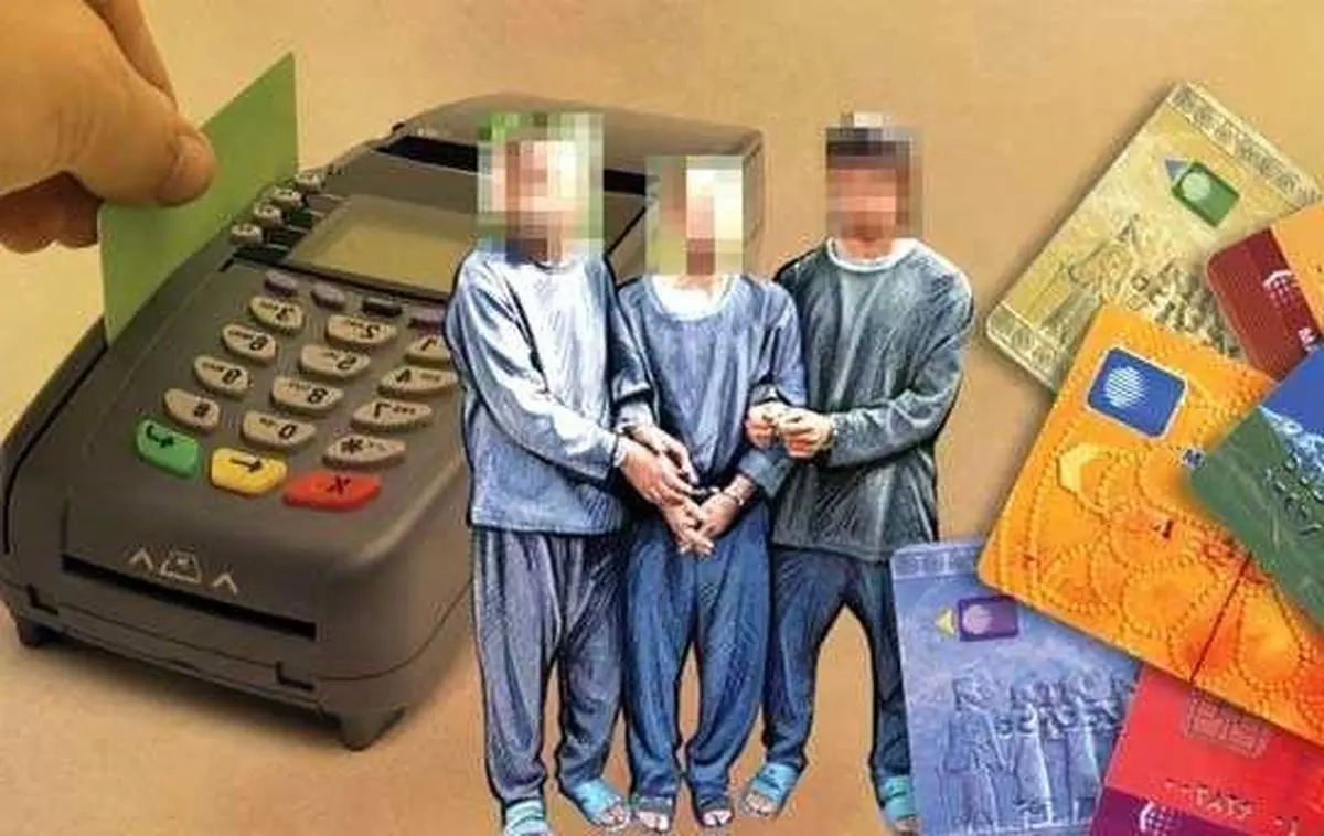 کلاهبرداری از داخل زندان