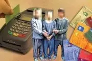 کلاهبرداری از داخل زندان