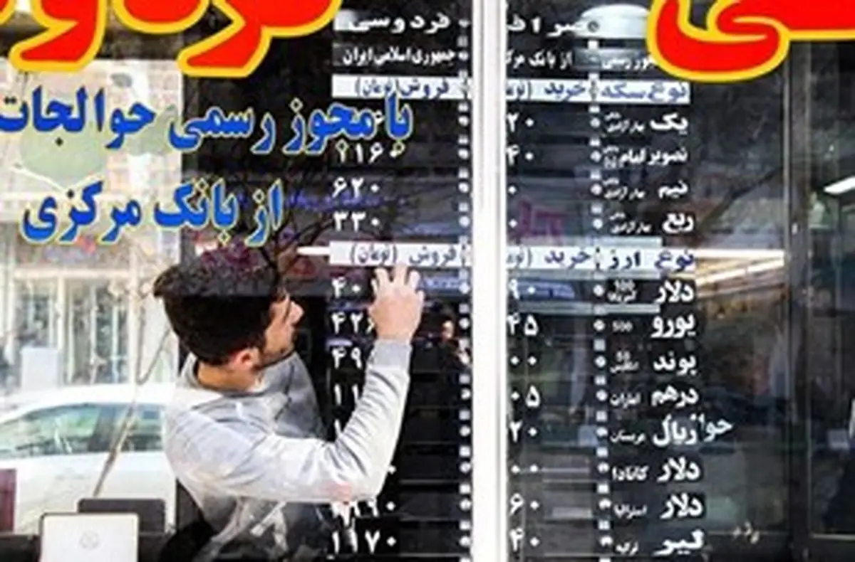 آلارمهای افزایش نرخ ارز جدی است؟