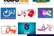 رپورتاژ آگهی چگونه به کسب و کار اینترنتی شما رونق میبخشد ؟