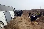 واژگونی اتوبوس مسافربری در محور شیراز