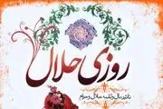 2 رفتاری که یکی باعث افزایش روزی و دیگری باعث فقر می شود