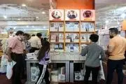خرید مجازی از نمایشگاه کتاب تهران ۱۴۰۲

