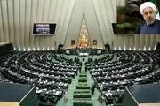 وزرای دادگستری و تعاون و گزارش سانحه ریلی سمنان در صحن مجلس