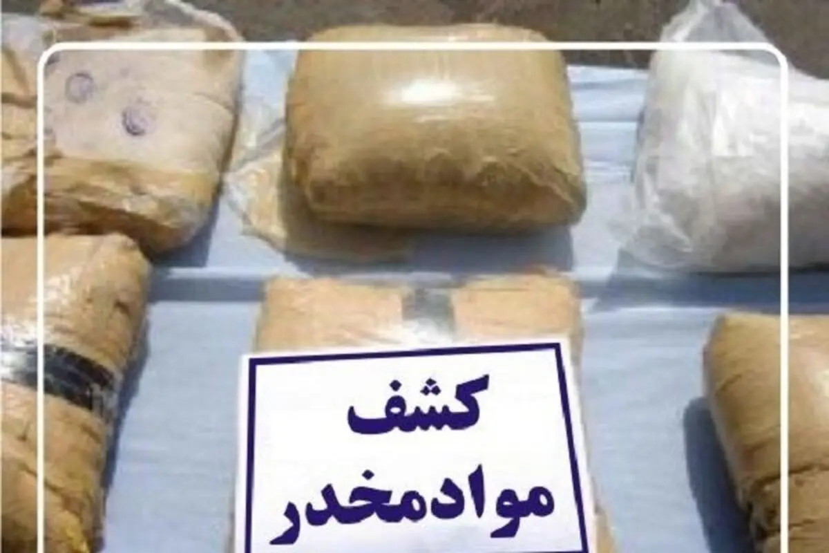کشف 300 گرم شیره تریاک در کامیون حمل سوخت
