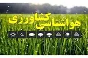 کشاورزان و باغداران هشدار تنش گرمایی را جدی بگیرند
