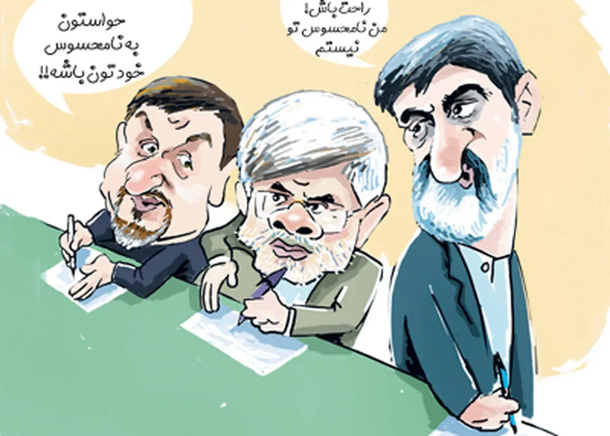 پلیس نامحسوس اصلاح طلبان بالای سر اعضای فراکسیون امید!