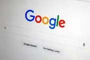 گوگل رفع محدودیت شد