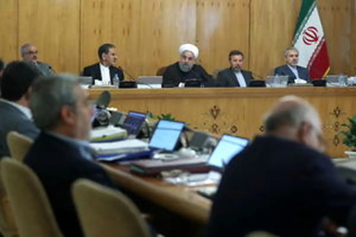 تصویب راهکارهای تحقق اقدام مالی مبارزه با تروریسم